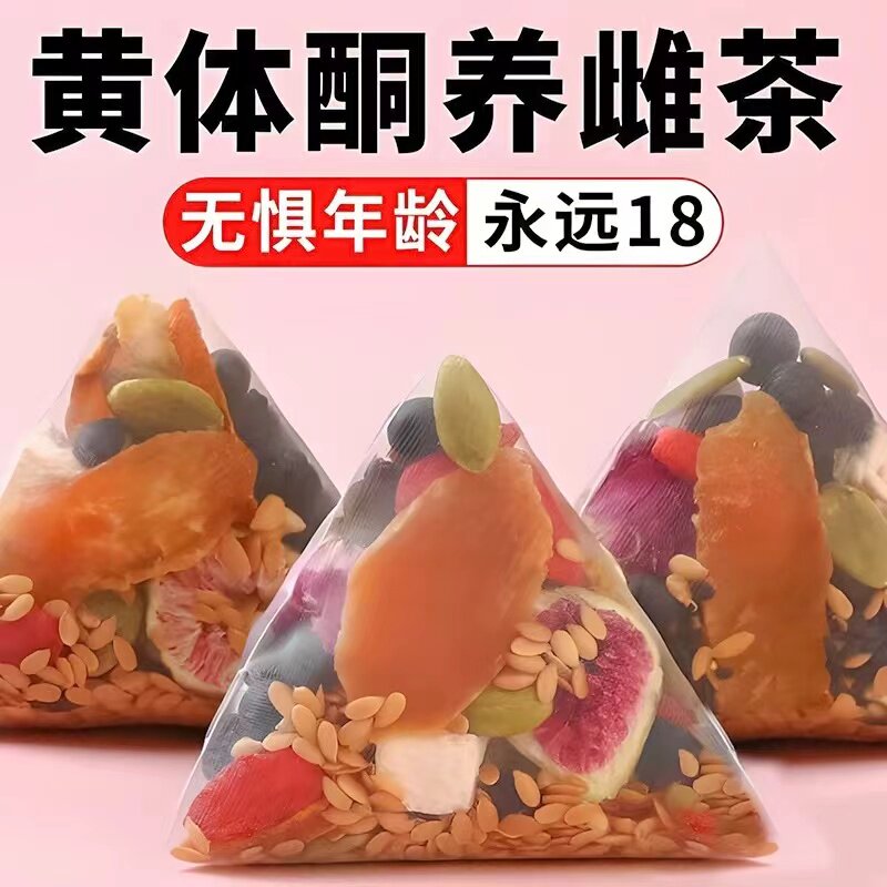 红参无花果亚麻籽种子循环养雌茶