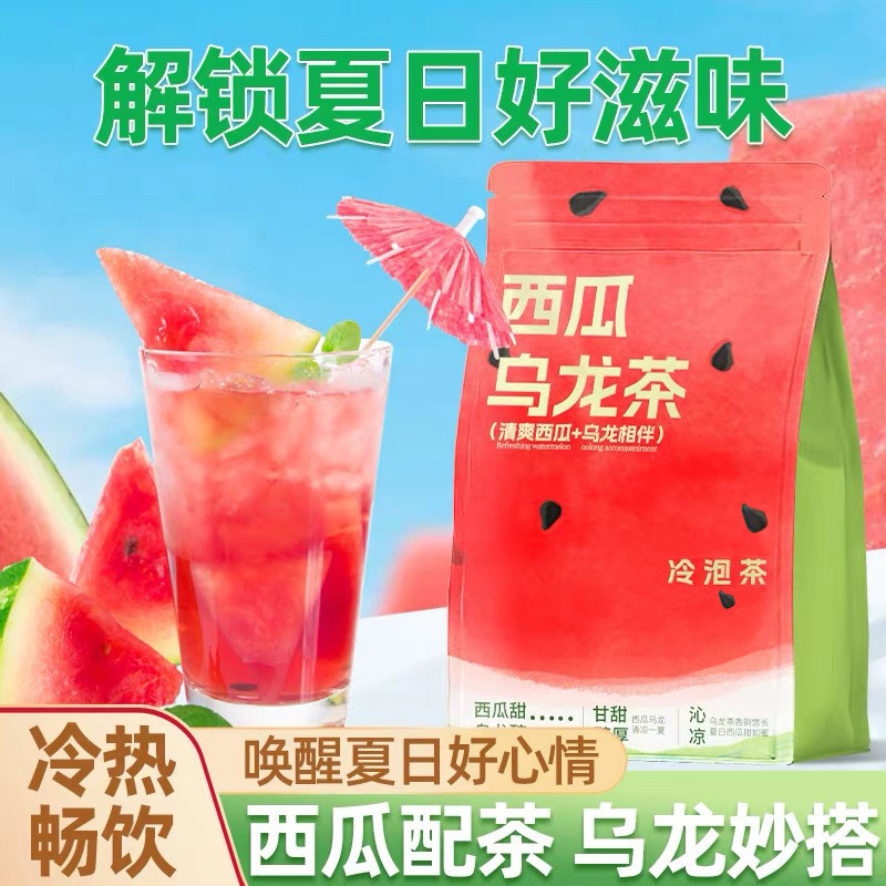 西瓜乌龙茶火龙果苹水果茶泡水喝图片