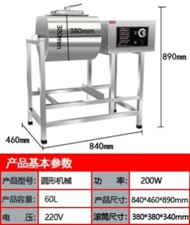 商用智能腌制机 双向腌肉机真空滚揉机汉堡炸鸡设备泡菜机45L炸鸡