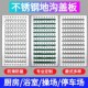 不锈钢盖板排水沟水篦子格栅304井盖厨房下水道地沟地漏饭店水槽