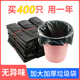 垃圾袋家用加厚手提式 背心厨房拉级桶黑色塑料袋 办公室大号实惠装