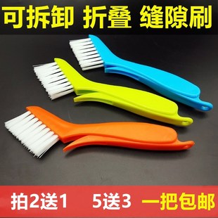 汽车用内饰多功能清洁刷边角缝隙凹槽硬毛塑料折叠刷洗车刷子扫灰