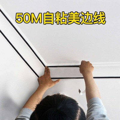 实木线条客厅电视背景墙边框吊顶造型装饰条墙面石膏线条自粘框架
