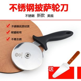 披萨刀切披萨专用刀滚刀轮刀烘焙工具切pizza不锈钢起酥刀切割刀