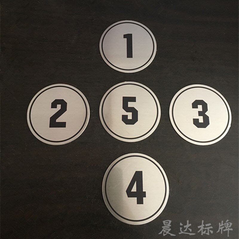 不锈钢圆形台号牌桌牌贴数字贴号码牌餐厅桌位餐网吧编号牌柜号码图片
