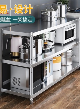 置物架3层不锈钢落地多层家用微波炉烤箱厨房储物货架多功能架子