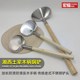 湘西土家农村传统锅铲老式 不锈钢木柄炒菜铲家用长木把食堂大铁锅