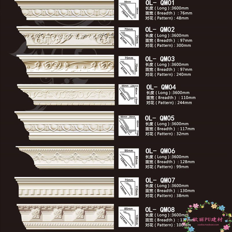 集成墙面配套PU阴角线顶角线欧式天花吊顶装饰线条背景墙装修材料