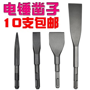 电锤钻头 方柄超簿加宽扁凿 短尖凿子混凝土水电工开槽平铲子40mm