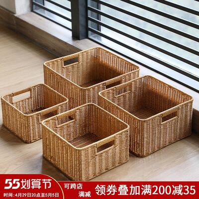 客厅整体橱柜置物篮 电视柜格子收纳筐塑料藤编 茶几杂物整理篮正