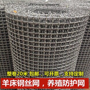 羊床钢丝网热镀锌养殖防护网养羊漏粪网地网编织钢丝筛网工地筛沙
