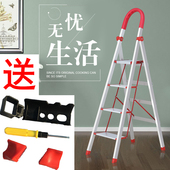 加厚铝合金梯子家用折叠梯人字梯室内高扶梯四五步六步梯康鹏楼梯