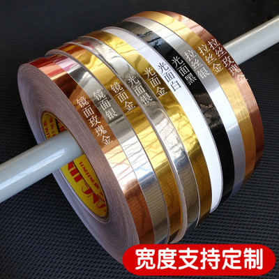 美边线自粘家用吊顶装饰封边线背景墙线条客厅天花石膏线平面贴条