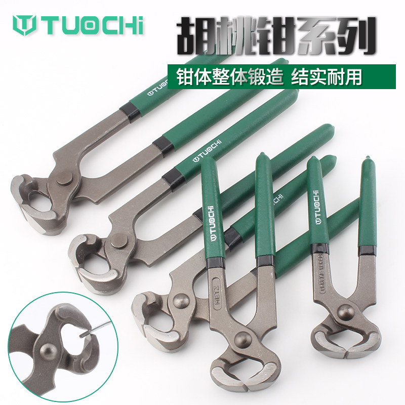 胡桃钳顶卡箍钳拔钉钳轮胎拔钉断钉钳断线齐头钳子球笼防尘套拆卸图片