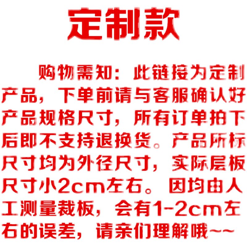 特厚不锈钢置物架冰箱货架定制商用操作台层架台面立架工作台架子图片