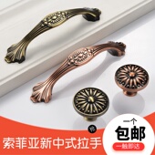 门把手新中式 橱柜门抽屉单孔圆形小把手 手把衣柜五金圆拉手美式
