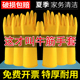 加厚橡胶牛筋乳胶手套劳保厨房洗碗工作耐磨胶皮防滑防水家务清洁