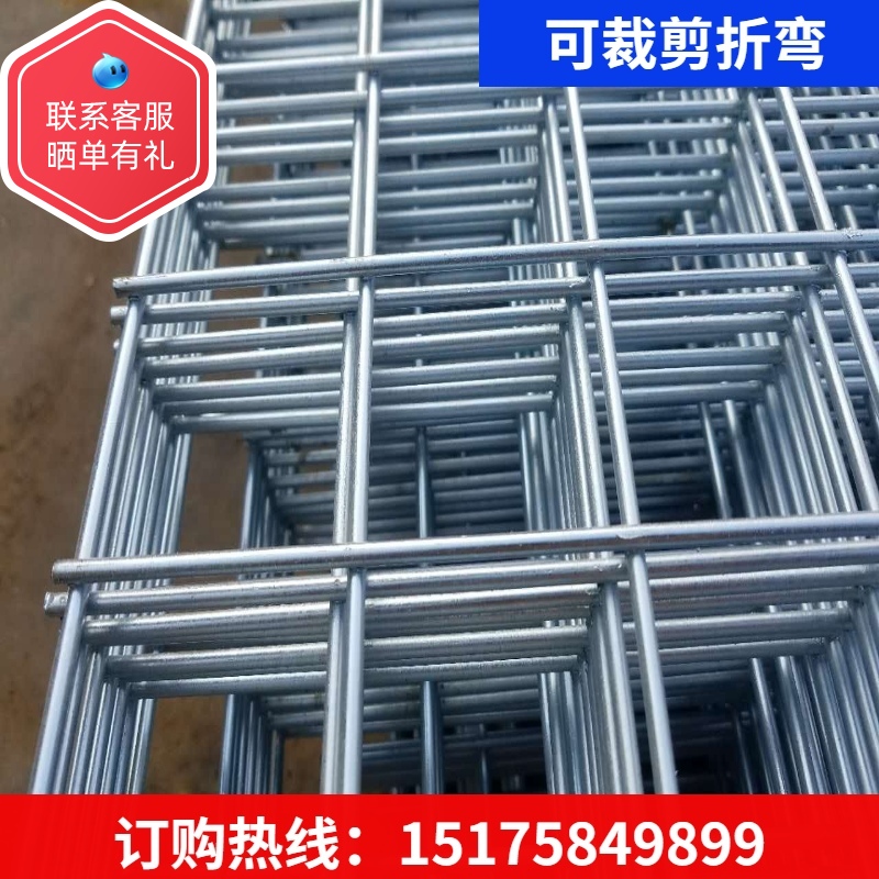 镀锌铁丝网养殖隔离防护网建筑加粗网格狗笼底鸽棚脚踏网电焊网片