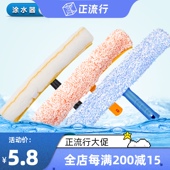 涂水器擦窗上水器玻璃刮替换布抹水器玻璃清洁工具棉吸水毛头T架
