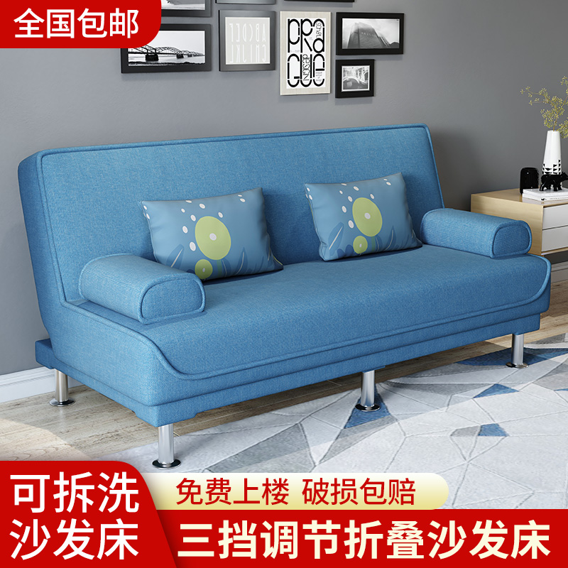 沙发床两用折叠双三人布艺经济型多功能客租房厅小户型懒人沙发床