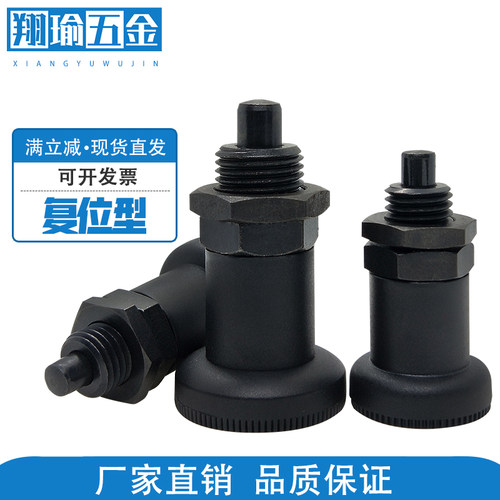 品质螺栓 旋转柱塞复位型 短螺纹分度销细牙M12*1.5 弹簧销伸缩销