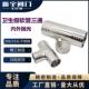 新宇304卫生级皮管三通316不锈钢T型宝塔接头软管T字水管竹节管件