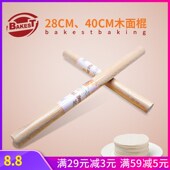 家用实木饺子皮擀面杖干面杆面棍杖赶面棍大号擀面棍小号擀面棒子