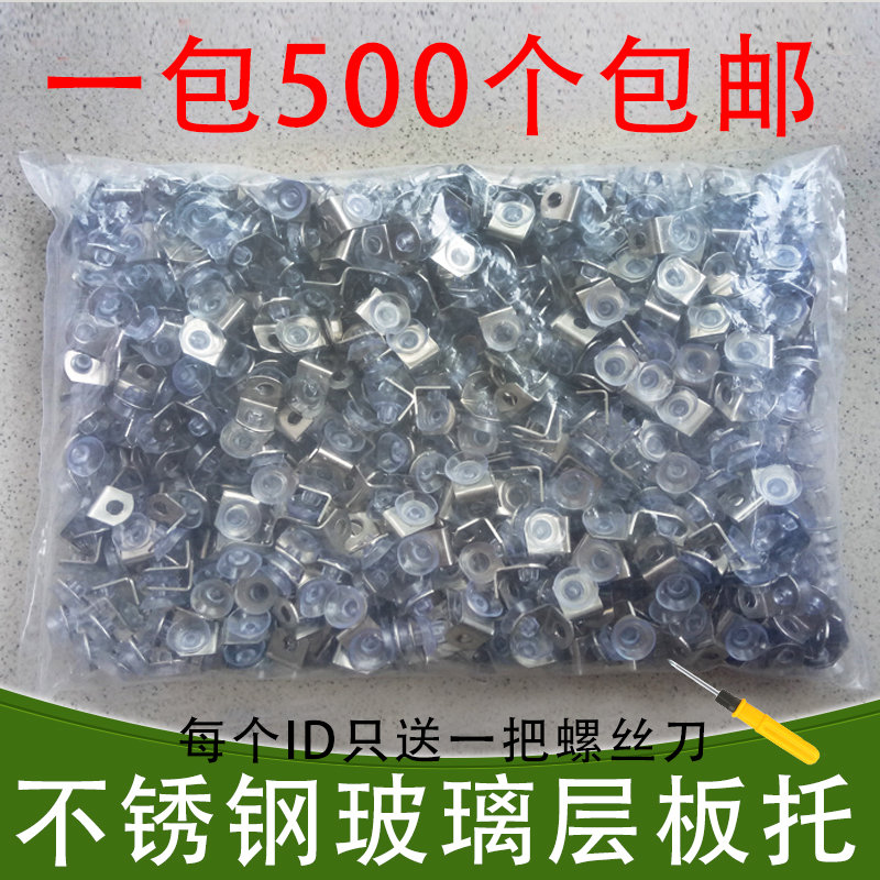 不锈钢层板托衣柜隔板钉搁板支架活动木板托架物酒柜玻璃固定吸盘