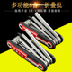 便携折叠式 内六角扳手套餐多功能梅花内六角工具螺丝刀六棱内六方