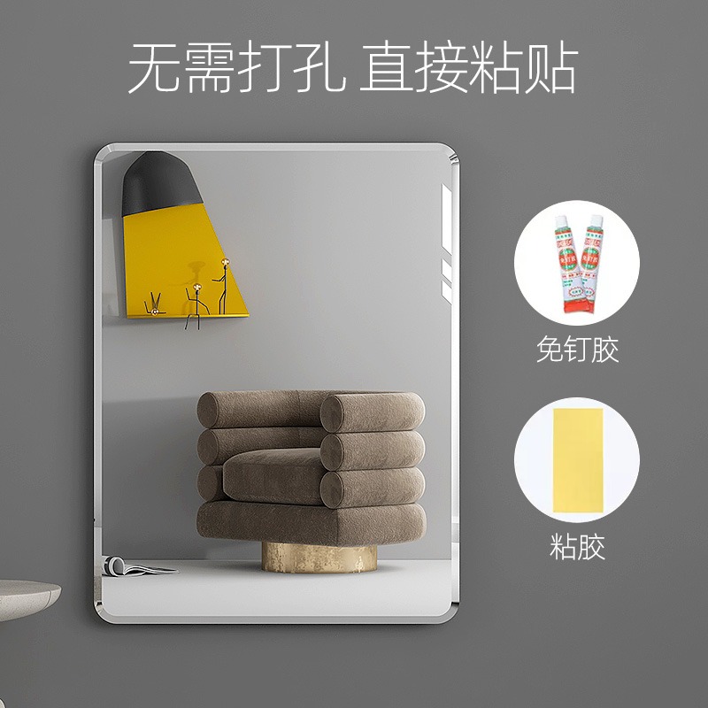 全身全身镜子家用贴墙自粘出租屋浴室厕所挂墙宿舍壁挂玻璃半身镜