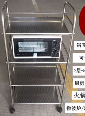 不锈钢厨房微波炉烤箱置物架多层架落地浴室收纳火锅店菜架子带轮