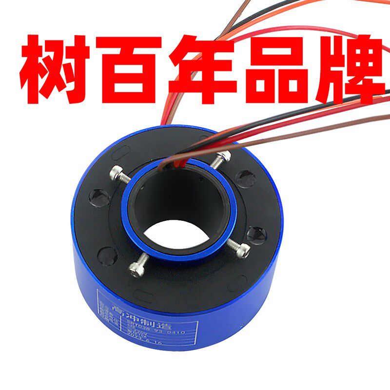 过孔电滑环过孔38.1mm4路10A电环空心轴滑环 集电环汇流环导电环