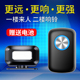 欢迎光临感应器进门你好迎宾语音播报器分体式 店铺门铃提示器门磁
