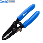 保拉6英寸多功能剥线钳7档轻剪线钳拔线剥皮剥线剪0.6 2.6mm3002