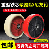重型脚轮4寸5寸6寸8寸铁芯PU聚氨酯轮单轮万向轮手推平板拖车轮子