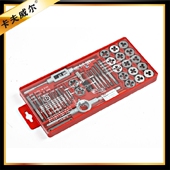 丝锥板牙套装 40件套丝锥板牙丝攻扳手板牙绞手公制丝攻组合套装