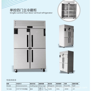 双门冰箱商用双温冷藏冷冻立式 保鲜厨房大容量六门冷柜四开门冰柜