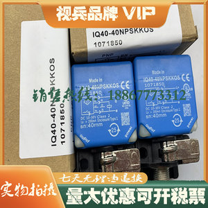 全新传感器 IQ40-15BPP-KK1接近开关质量保证