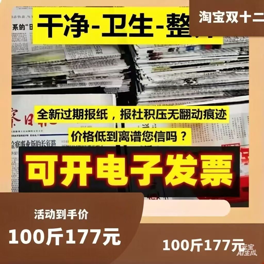 十七元十斤河南发货回收站回收全包装纸（待合并）