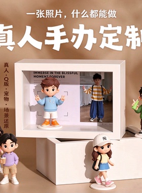 3D打印真人照片定制创意礼物