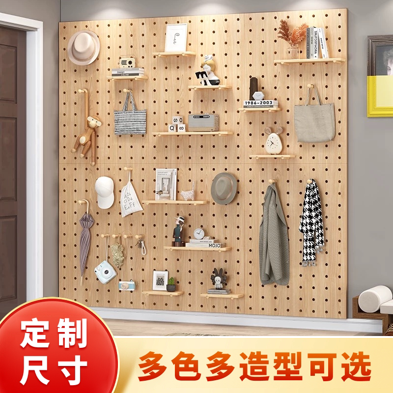 定制实木洞洞板门口入户玄关墙上置物架挂板隔板展示收纳架造型墙