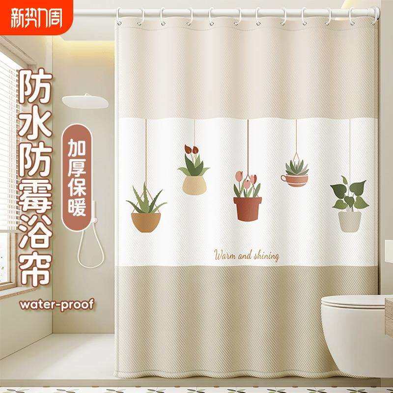 浴室隔断帘浴帘防水防霉套装免打孔淋浴帘窗帘卫生间洗澡挂帘门帘,农机/农具/农膜,其它农用工具,淘宝优惠券,粉丝福利购,淘宝优惠卷