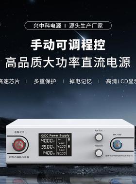 高品质高压电源生产厂家 300V3A大功率可调开关电源厂家直销