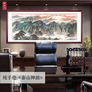 国画名家纯手绘客厅西墙无太阳泰山神韵风景挂画会议室高级感字画