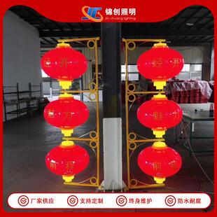 路灯LED灯笼防晒道路街道景点装饰发光塑料亚克力连串小中国梦