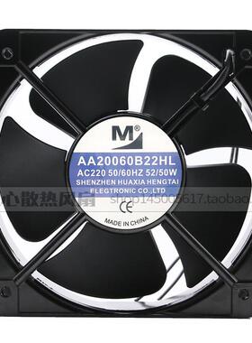 AA20060B22HL AC220V 50/60HZ 52/50W 机柜静音风扇 散热风机