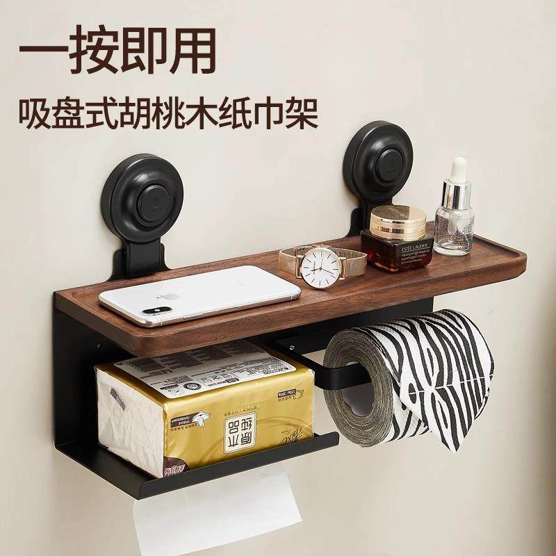 胡桃木吸盘纸巾置物架卫生间免打孔壁挂式抽纸卷纸收纳挂架大容量,鲜花速递/花卉仿真/绿植园艺,割草机/草坪机,淘宝优惠券,粉丝福利购,淘宝优惠卷