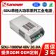 1000W SDU 48V单相大功率工业电源 RSP 原厂直销现货开关电源SE