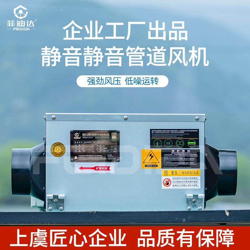 静音管道风机离心排风机管道通风机排风圆口换气扇送风机220/380V,农机/农具/农膜,其它农用工具,淘宝优惠券,粉丝福利购,淘宝优惠卷