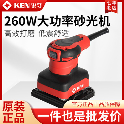 平板砂光机9500/9600木工工具砂纸机木材抛光打磨9300